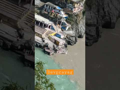 Devprayag Sangam | Har Har Mahadev 🙏