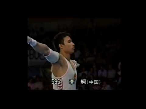 李舸 Li Ge (CHN) 1989 World Championship PB AA