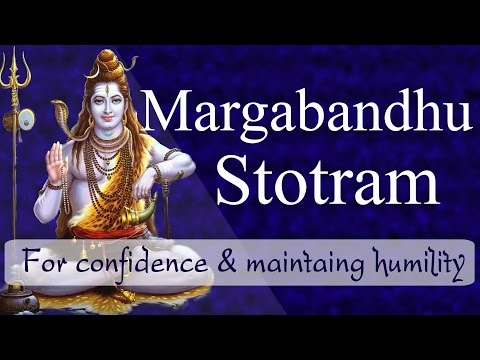 Shiva Stotra | Margabandhu Stotram | For Confidence and Maintaining Humility