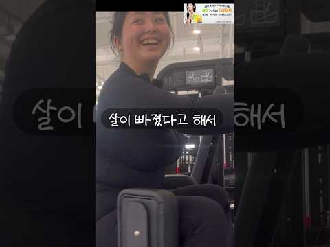 157cm, 같은 66kg지만 눈바디가 달라기기 시작했어요!