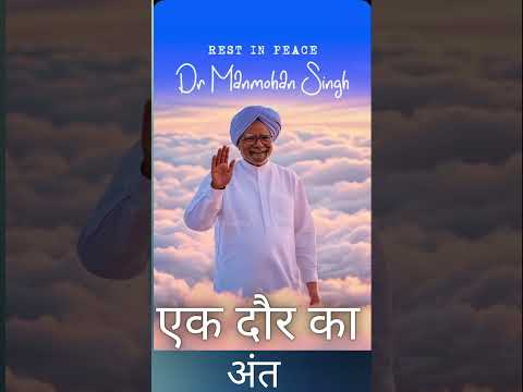 RIP DR MANMOHAN SINGH SIR #drmanmohansingh #pmmodi ##economists #congress