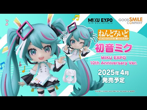 【2024年10月23日まで予約受付中】ねんどろいど 初音ミク MIKU EXPO 10th Anniversary Ver.