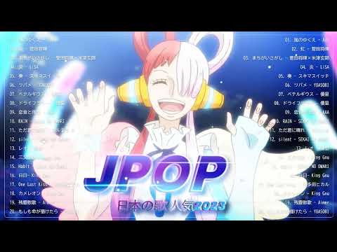 【広告なし】有名曲J POPメドレー🎁邦楽 ランキング 2023🎁日本最高の歌メドレー🎁YOASOBI, DISH, Official髭男dism, 米津玄師, スピッツ, Ado