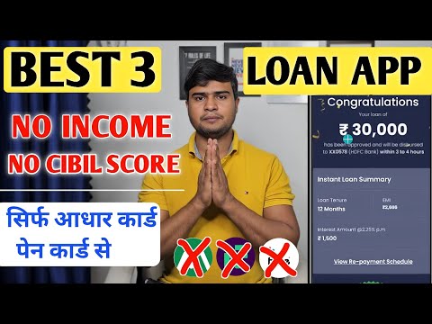 50,000 loan kaise le | best instant loan app without income proof 2025 | personal loan app