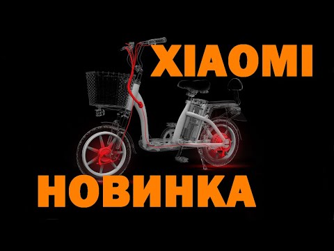 Компания Xiaomi запускает в производство новый электровелосипед Xiaomi HIMO C16