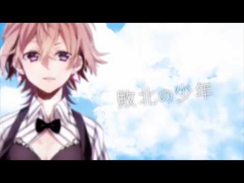 敗北の少年歌ってみた【めちゃお】