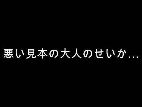 大人から子供まで…これじゃ事故は減らないよな。