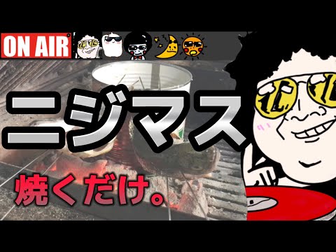 【作業用BGM】シェフとニジマスを焼くだけの動画【生活音】