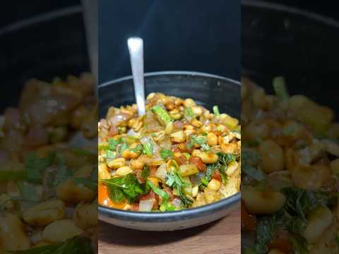 Peanut Masala Chaat #shorts #food #asmr #peanut #masala #chaat #streetfood #asmrkitchenfood #snacks