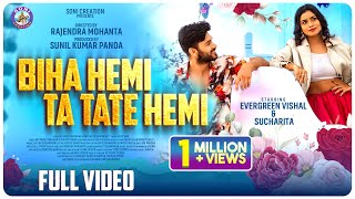 BIHA HEMI TA TATE HEMI |NEW SAMBALPURI SONG |EVERGREEN VISHAL |SUCHARITA |ASHISH |ANTARA |FULL VIDEO