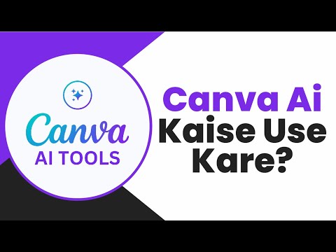 How To Use Canva Ai Image Generator | Canva Ai Kaise Use Kare