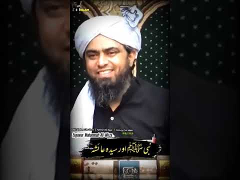 Nabi AS Or Hazrat Ayesha علیہ السلام Ki Zindagi | Mian Biwi ki life | Engineer Muhammad Ali Mirza