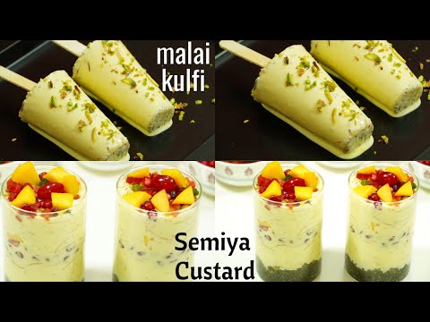 Semiya Fruit Custard | Malai Kulfi Recipe | Creamy Vermicelli Custard Recipe | Kulfi Recipe