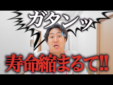 【冷や汗】看護師が嫌〜な汗をかく瞬間