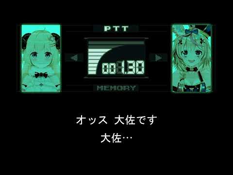 Polka and Colonel Watame's radio scene [Eng sub / hololive / MGS]