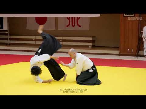 Mumonkan Tokairin Tomohito 4th Dan - 20th Kanagawa Prefecture Aikido Federation Demonstration