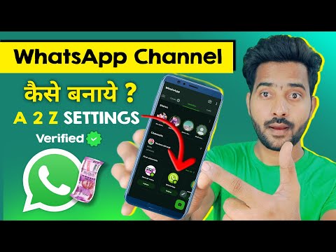 Whatsapp channel kaise banaye | WhatsApp Update Kaise Hataye | WhatsApp Channel Kya Hai | Hindi