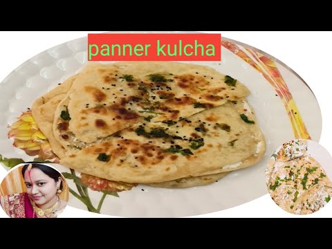 बिना ओवन तवे पर सॉफ्ट होटल जैसे पनीर कुलचे घर पर l home made paneer kulcha recipe #roshni ki rasoi