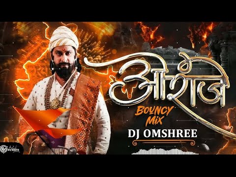 O RAJE (REMIX) - DJ Omshree | Shivjayanti Special 2024 | Shivaji Maharaj Dj Song | O Raaje Dj Song