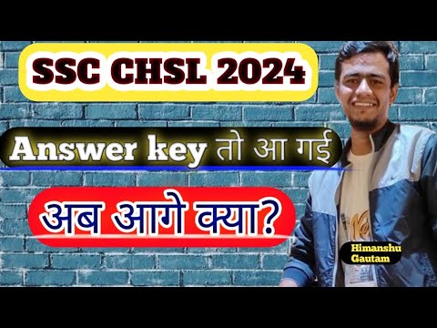 SSC CHSL 2024!! अब आगे क्या?? #ssc #chsl #sscchsl #cgl