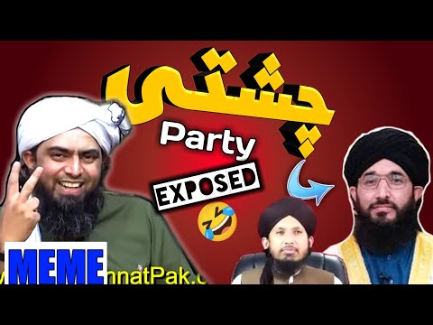 Chishti Rasool Allah party exposed by #engineermuhammadalimirza | Mufti hanif qureshi | EMAM | OAN