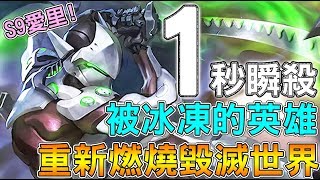 【傳說對決】新出的奎倫太強勢！所以我們決定削弱愛里【Lobo】Arena of Valor