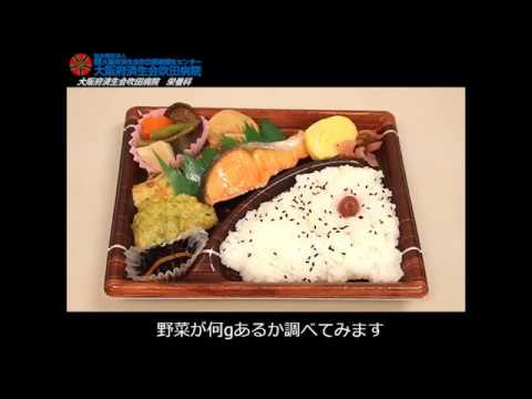 野菜を食べよう～お弁当編～