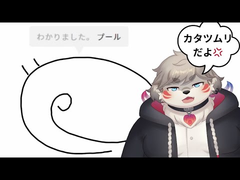 自分の描いたイラストをAIが当ててくれる！『Quick, Draw!』