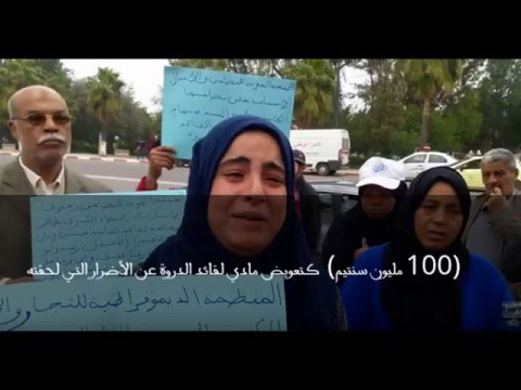 [100 مليون سنتيم] كتعويض مادي لقائد الدروة عن الأضرار التي لحقته