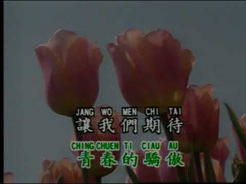 [KTV] 06 明天會更好 Ming Tian Hui Geng Hao [左伴右導] 1080p