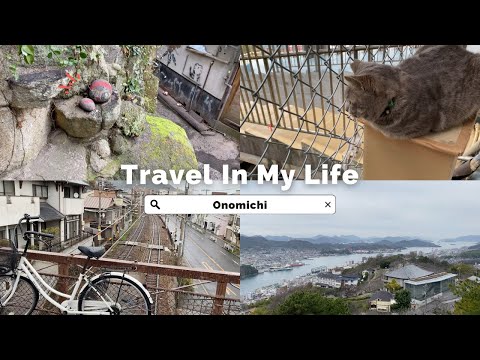 【廣島vlog】貓咪愛好者必去的文青小城市-尾道🐱下雨也能漫遊的商店街、千光寺美景&貓之細道探險、安藤忠雄設計的尾道市立美術館、隱藏在巷弄間的溫暖餐廳