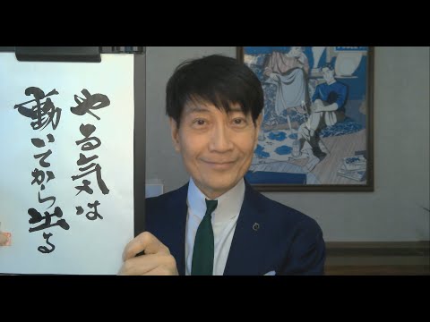 『質問：仕事に対するモチベーションの上げ方を教えて/23歳女性』