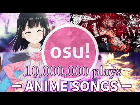 【Osu! Anime Songs!!】 osuで1000万回以上プレイされているアニソンメドレー!!