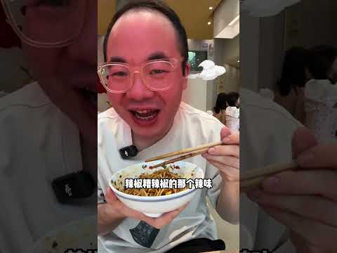 小豆海棠成都店测评！创新豆腐脑错了吗？！ 抖音美食推荐官 美食测评