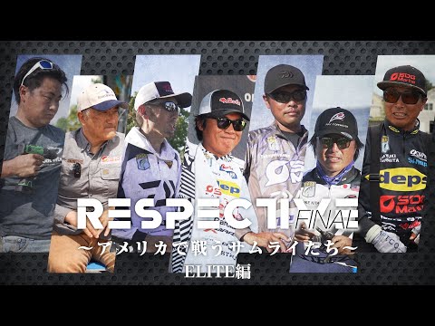 RESPECTIVE FINAL "B.A.S.S. Bassmaster Elite Series" バスマスターエリート編