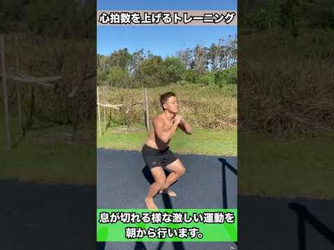 朝一番に行う脂肪燃焼ルーティン！グイグイ脂肪落ちていきます！#Shorts