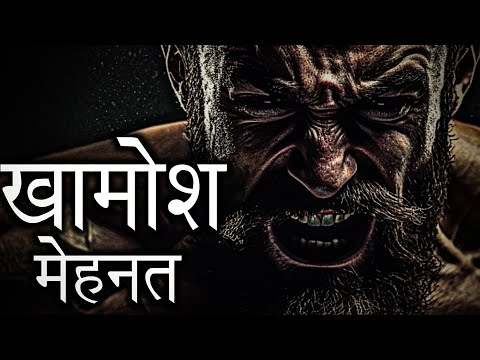 BEST POWERFUL MOTIVATIONAL VIDEO In Hindi | Deepak Daiya