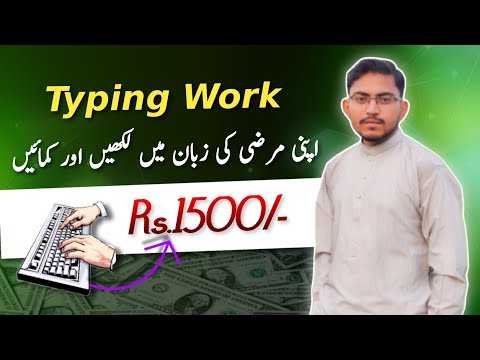 Online Typing Jobs at Home for Students | New Earning Website in 2023 | Typing Work | Writers Labs