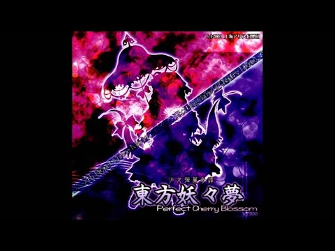 Hiroari Shoots a Strange Bird ~ Ancient Temple - Touhou 7: Perfect Cherry Blossom