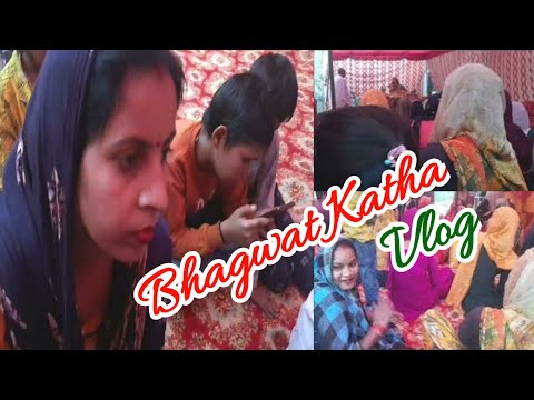 bhagwat katha sunne gayi upadhayay team-vlog by gunjan family