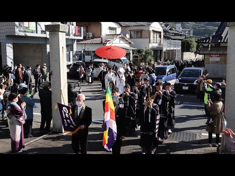 長崎市矢上町で花嫁行列