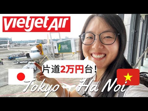 VietJetAir review｜How to enter Vietnam in Hanoi｜sub En/Jp