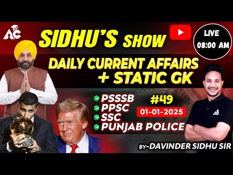 Daily Current Affairs & Static GK | Senior Assistant, Clerk, Labour Inspector |By Davinder Sidhu Sir