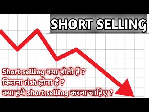 What is Short Selling in Share Market ?