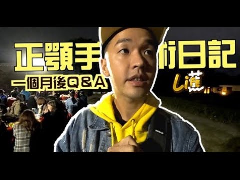 正顎手術後下巴會麻嗎⁉️香蕉一個月QA告訴你-謝明吉醫師