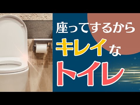 「男性もトイレは座ってほしい…」その悩みをナッジ理論で解決！