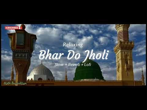 Bhar Do Jholi | Super Hit Kalam | بھر دو جھولی | New Naat |