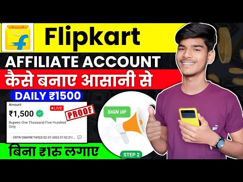 Flipkart Affiliate Marketing Account Kaise Banaye | Flipkart Affiliate Account Create