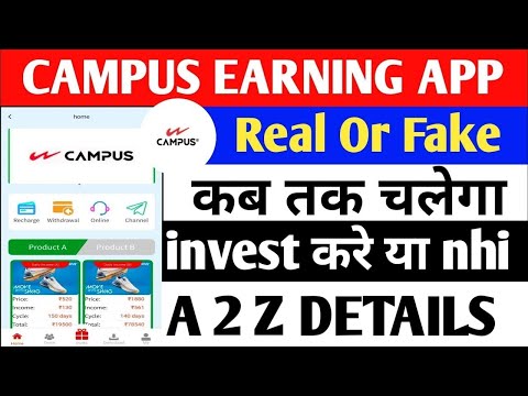 CAMPUS EARNING APP REAL OR FAKE! Campus APP SE PAISE KAISE KAMAYE ! NEW INVESTMENT EARNING APP TODAY