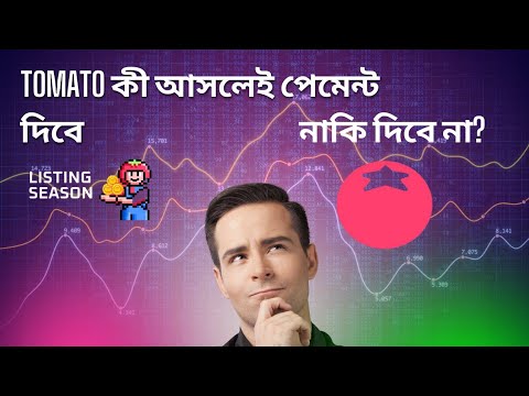 TOMATO কী আসলেই পেমেন্ট দিবে /নাকি দিবে না | নাকি তারা সবাইকে বোকা বানাচ্ছে | @CashTechPro